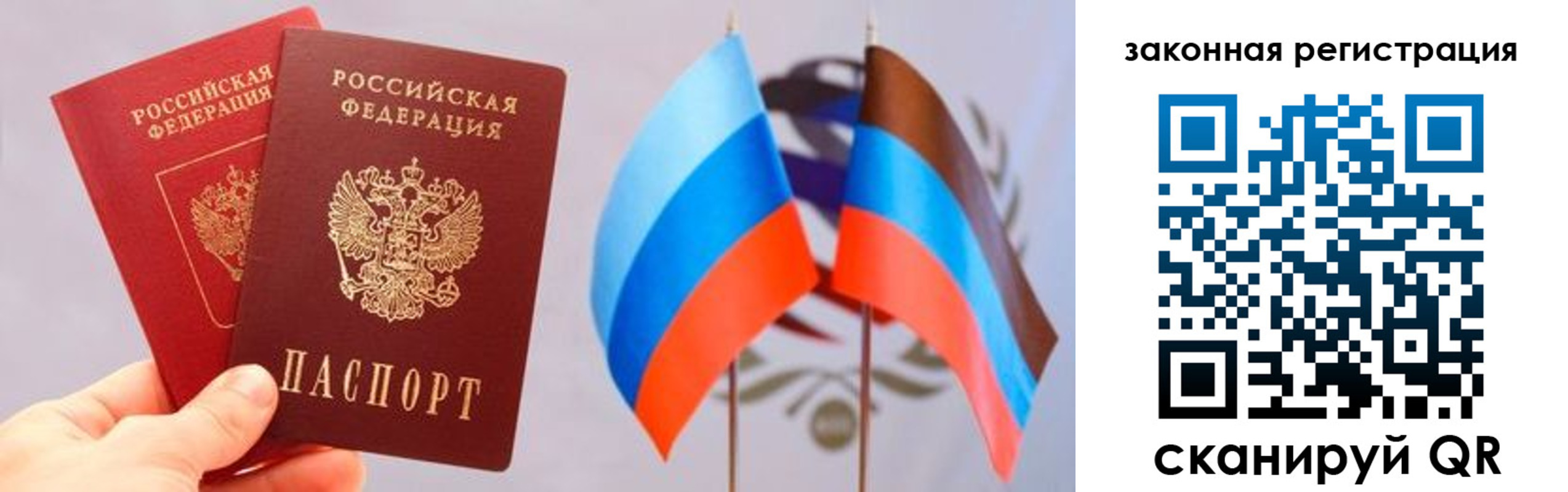 временная регистрация собственник в Лесном
