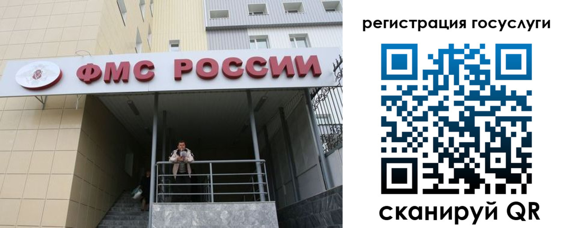 регистрация для школы в Лесном